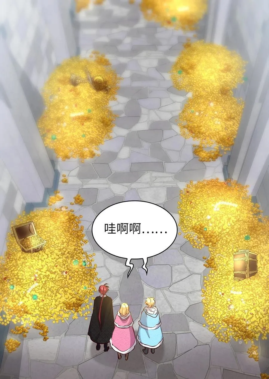 145 番外7 造访西维尔的新家 第17页