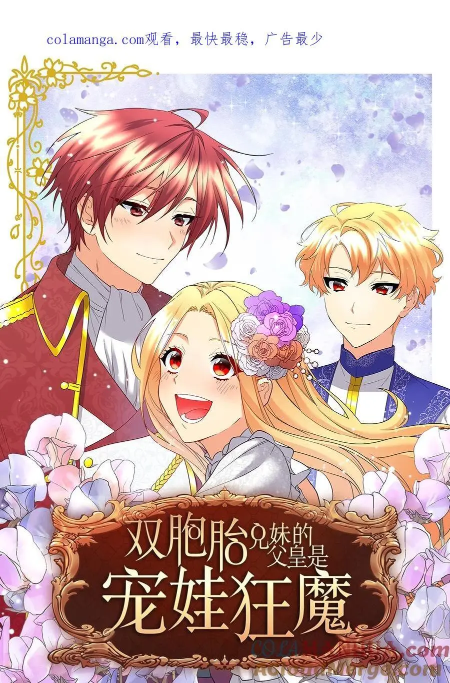 151 番外13 所有人都在难过 第1页