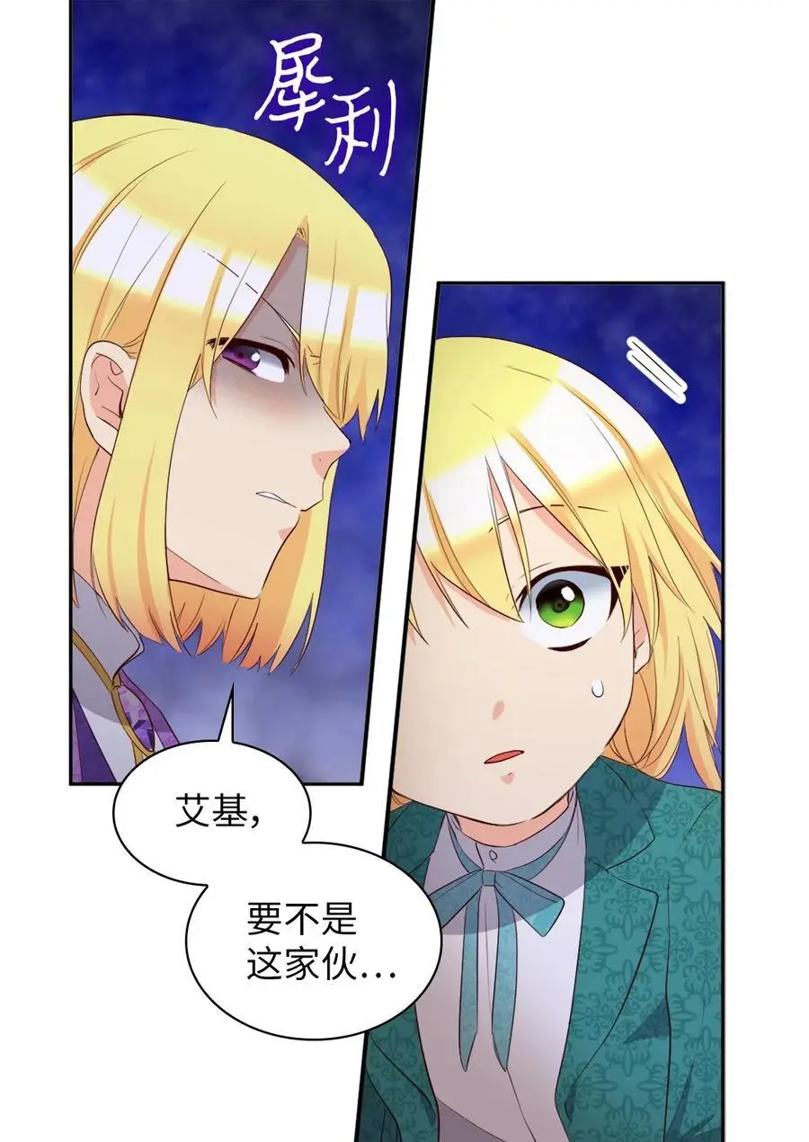 151 番外13 所有人都在难过 第21页