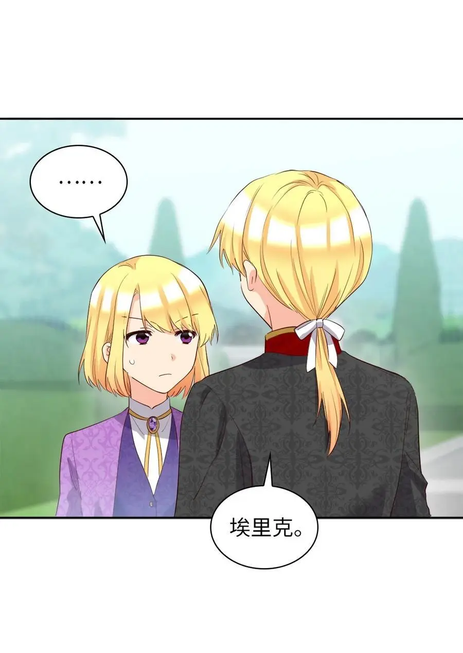 151 番外13 所有人都在难过 第27页