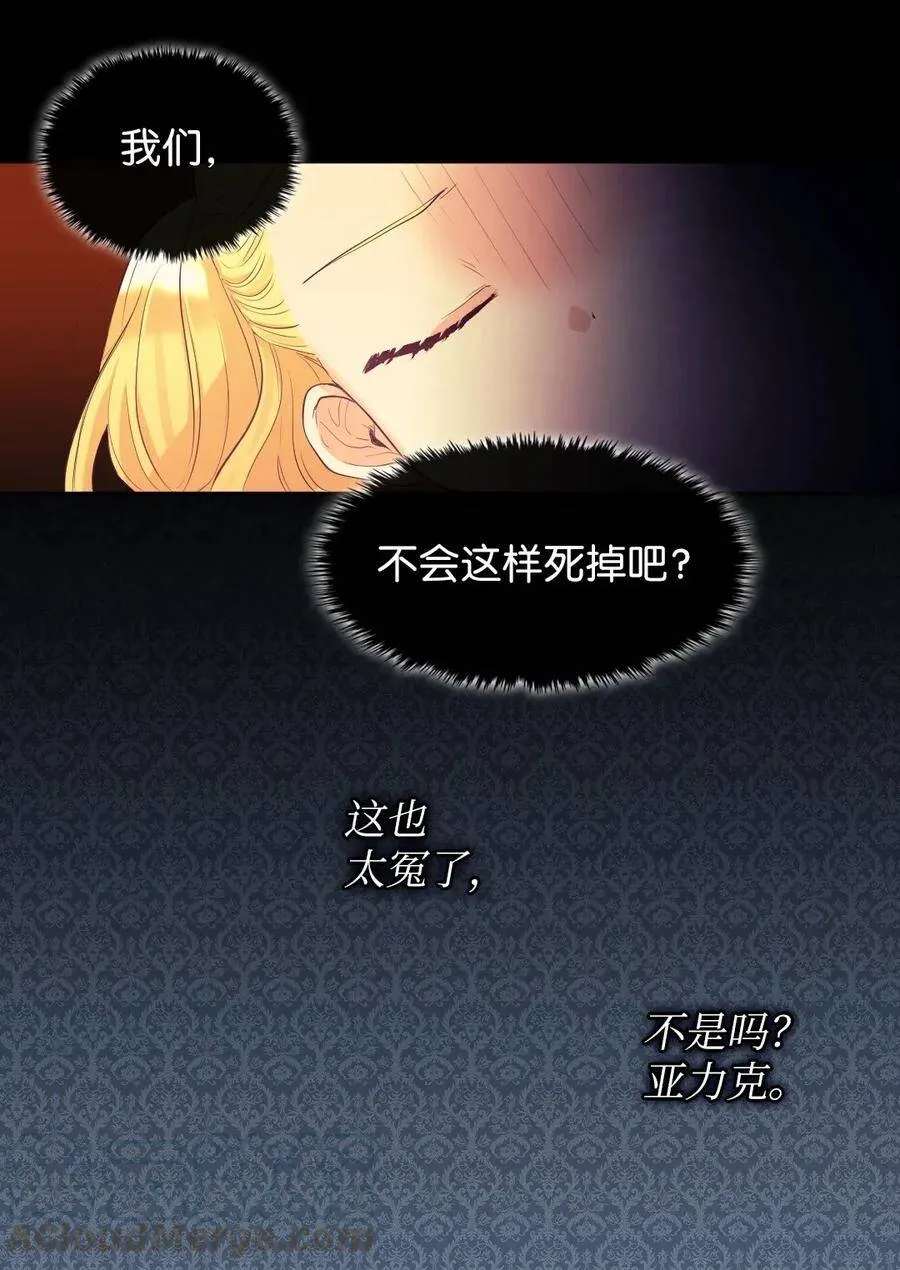 022 终于突变了 第5页