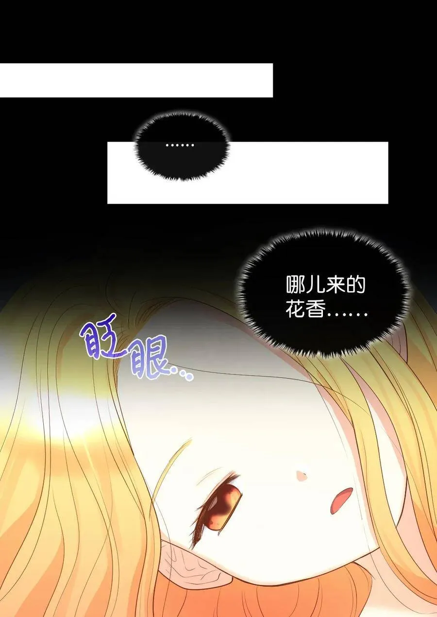 022 终于突变了 第7页
