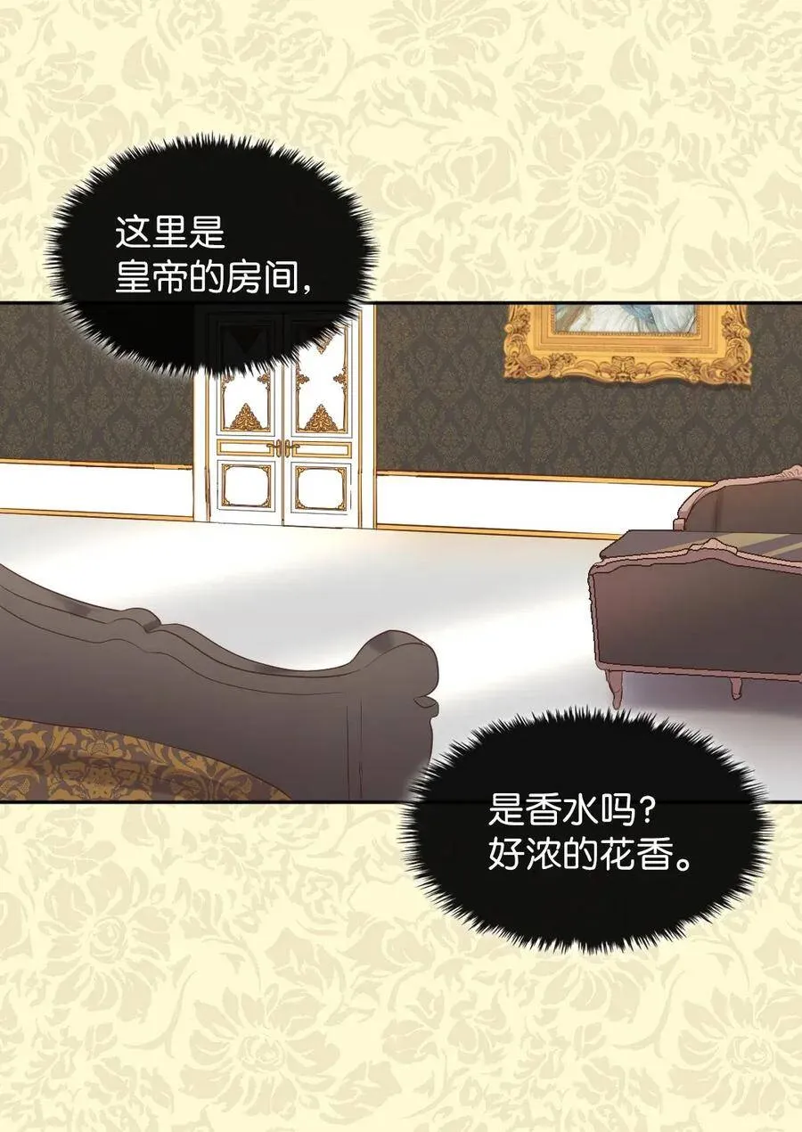 022 终于突变了 第8页
