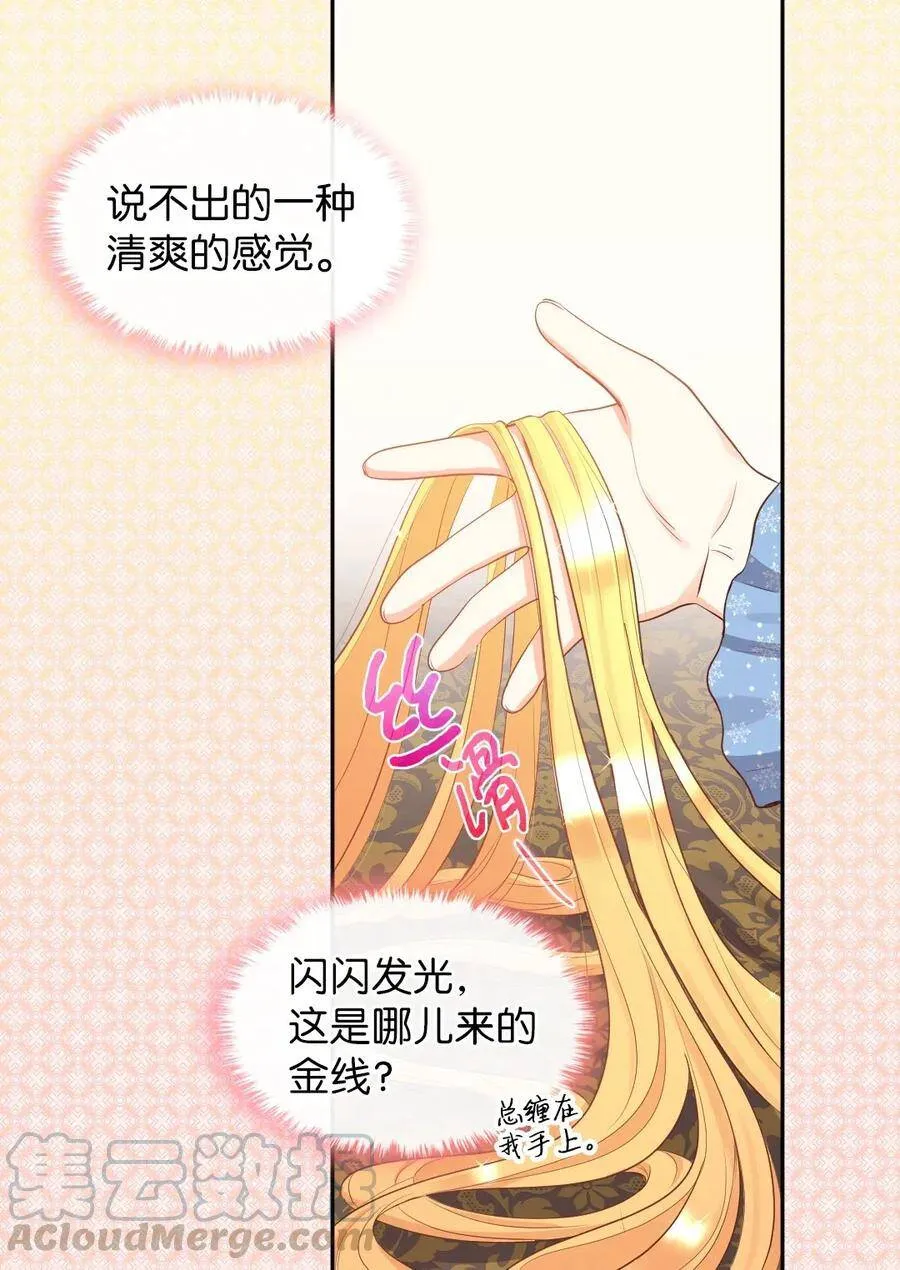 022 终于突变了 第9页