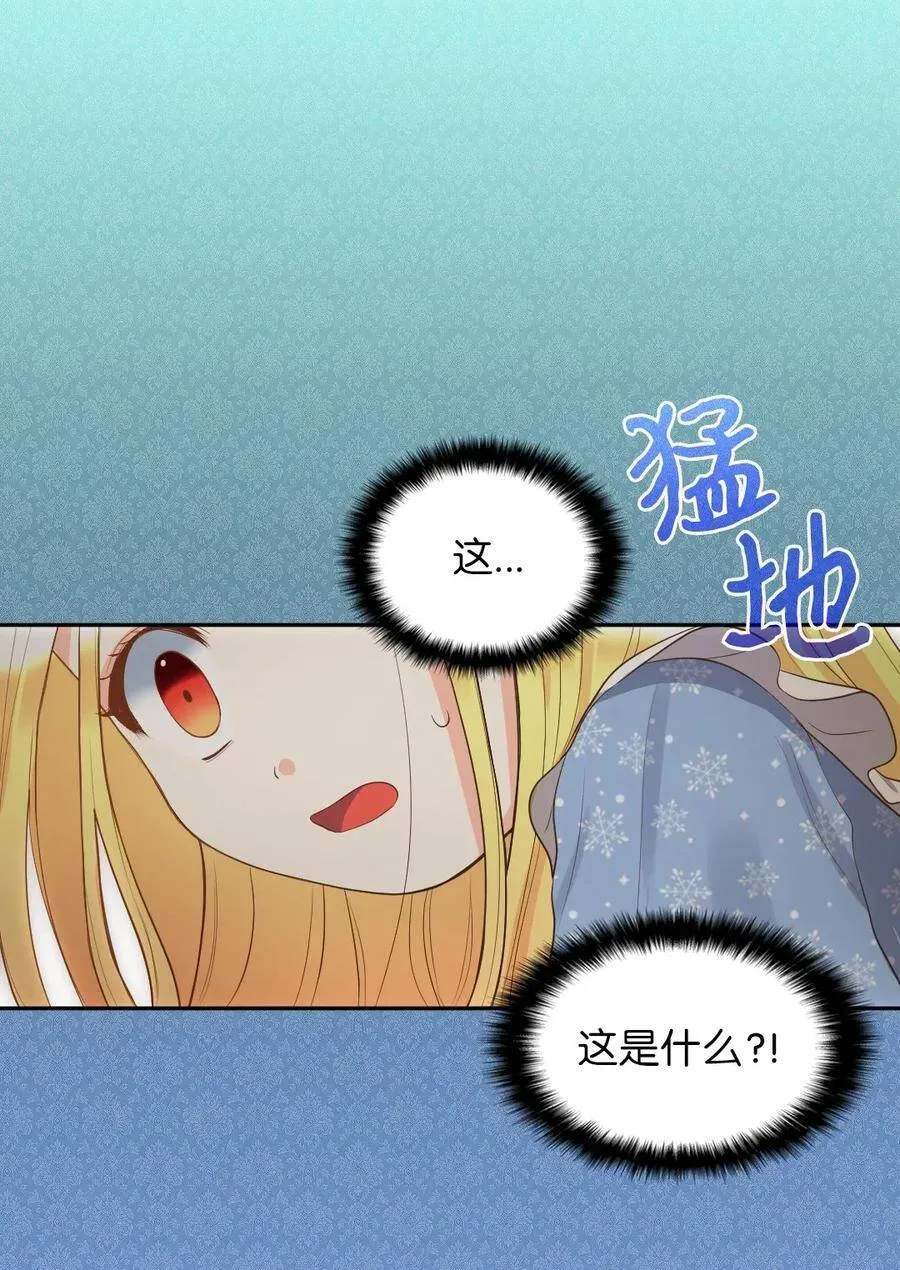 022 终于突变了 第11页