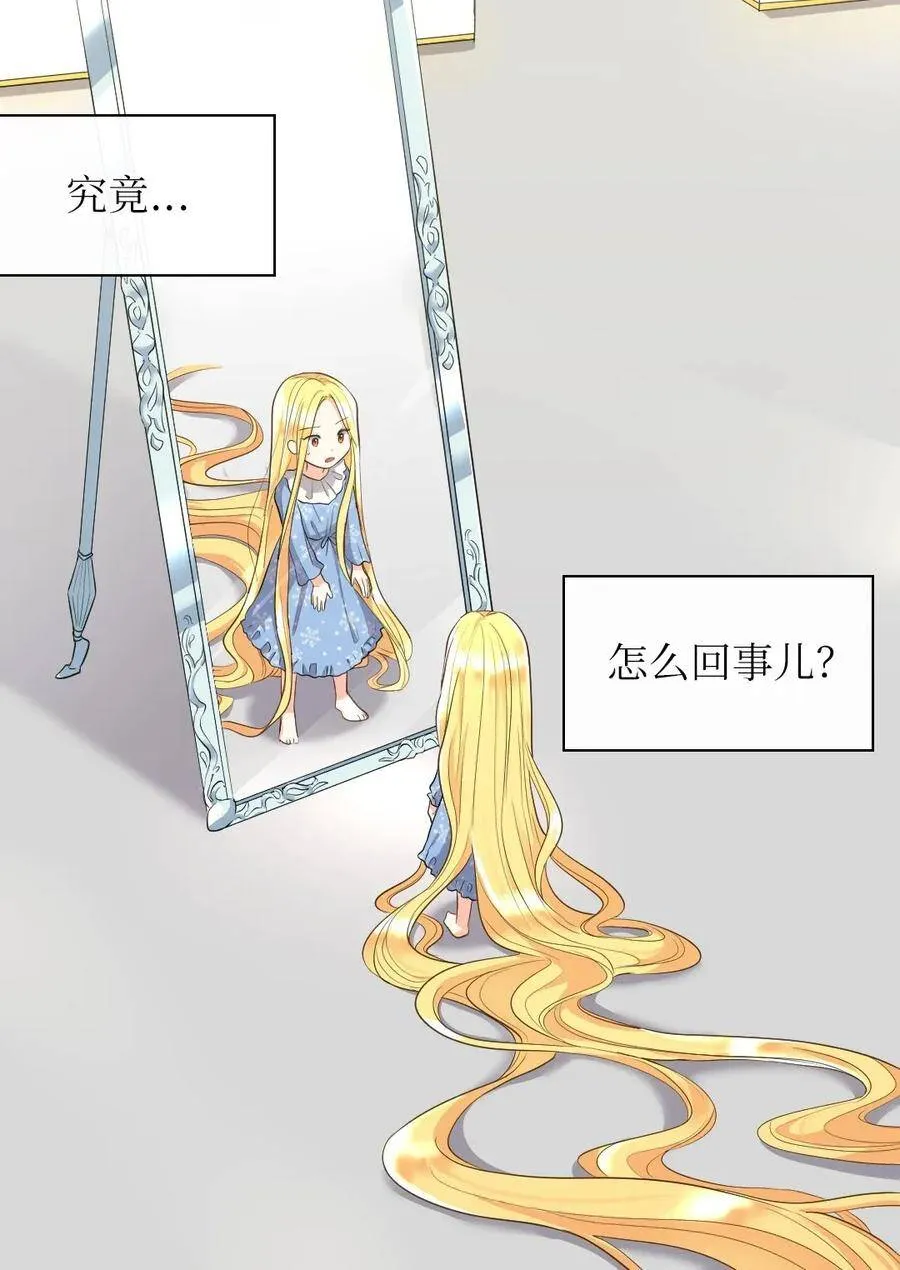 022 终于突变了 第14页