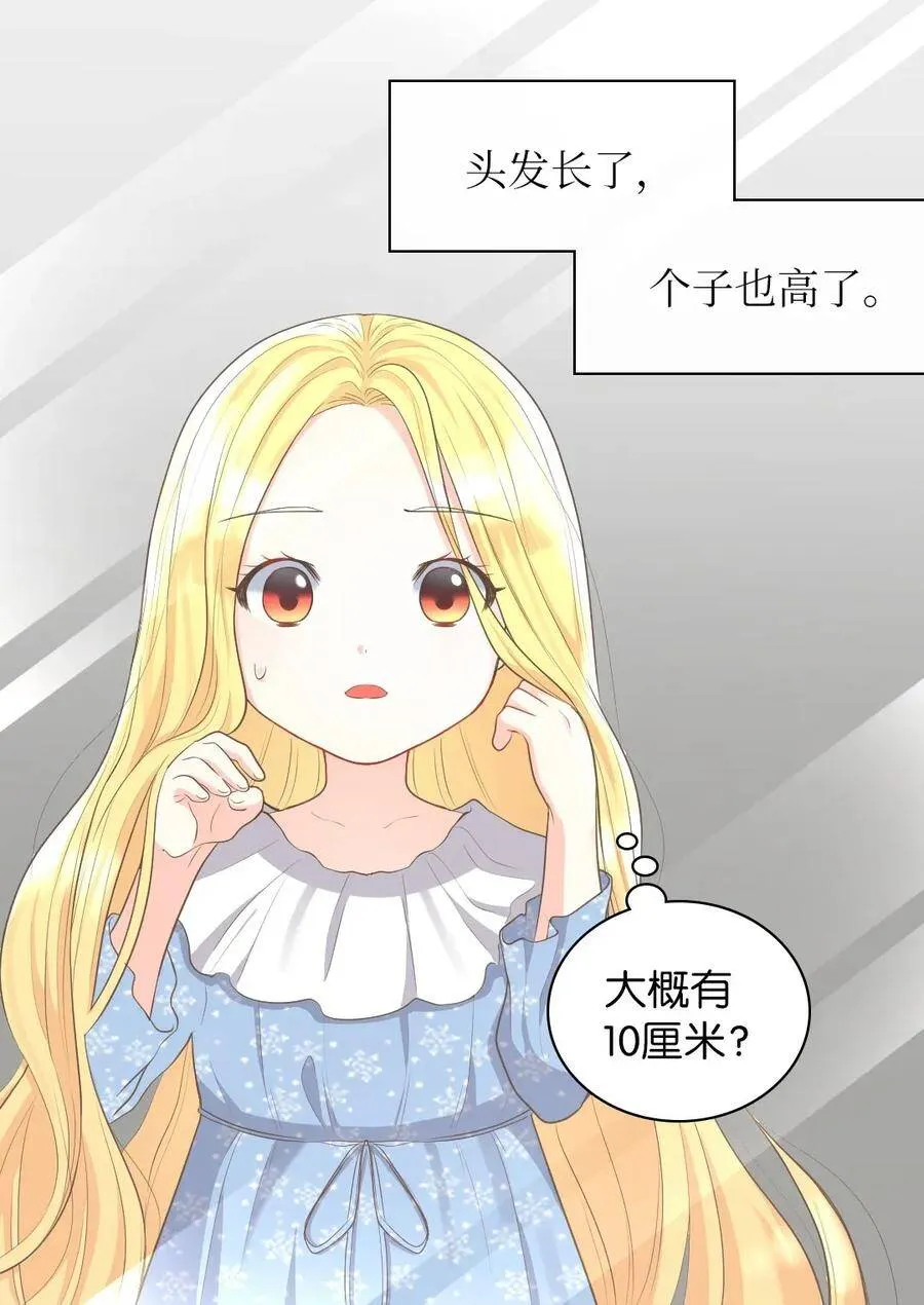 022 终于突变了 第15页