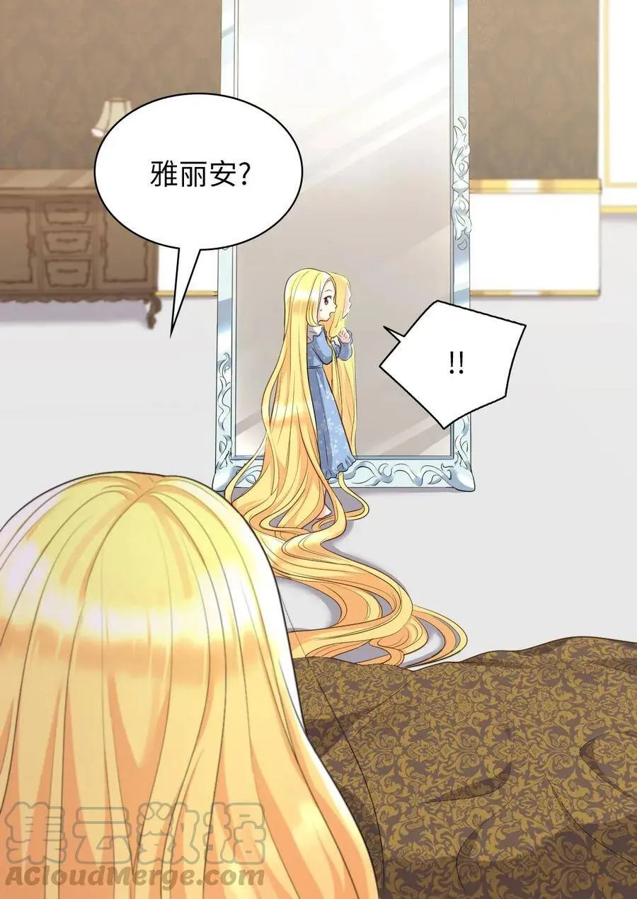 022 终于突变了 第17页
