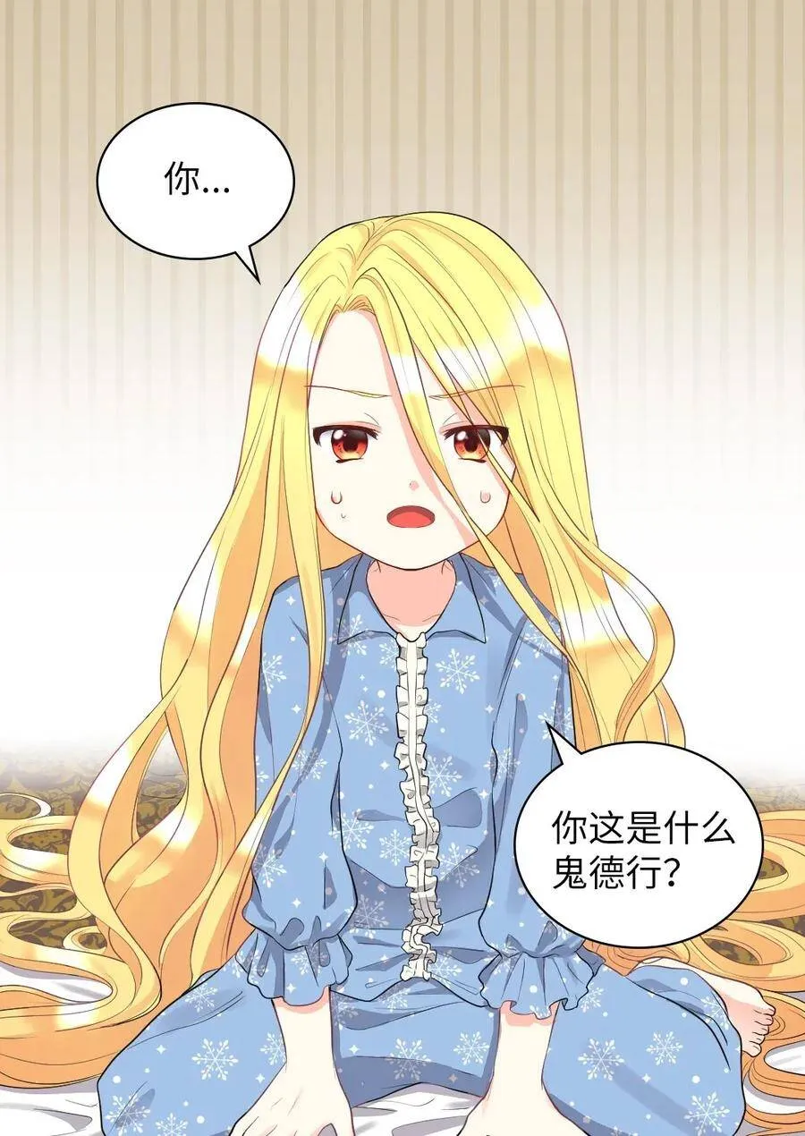 022 终于突变了 第18页