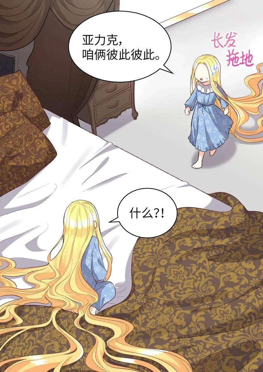 022 终于突变了 第19页