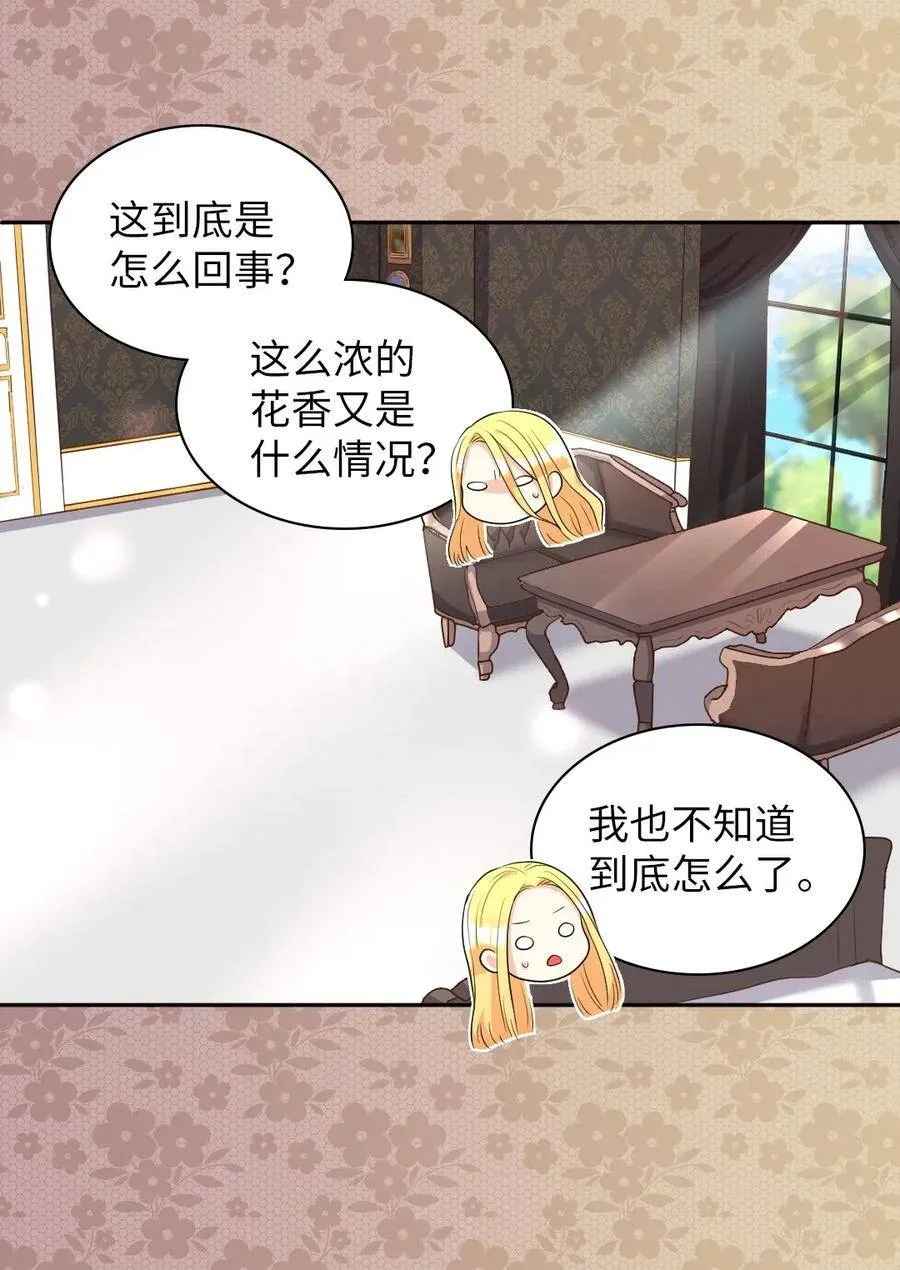 022 终于突变了 第20页