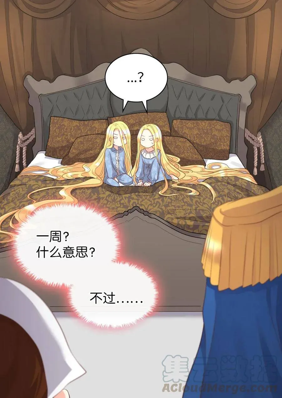 022 终于突变了 第25页