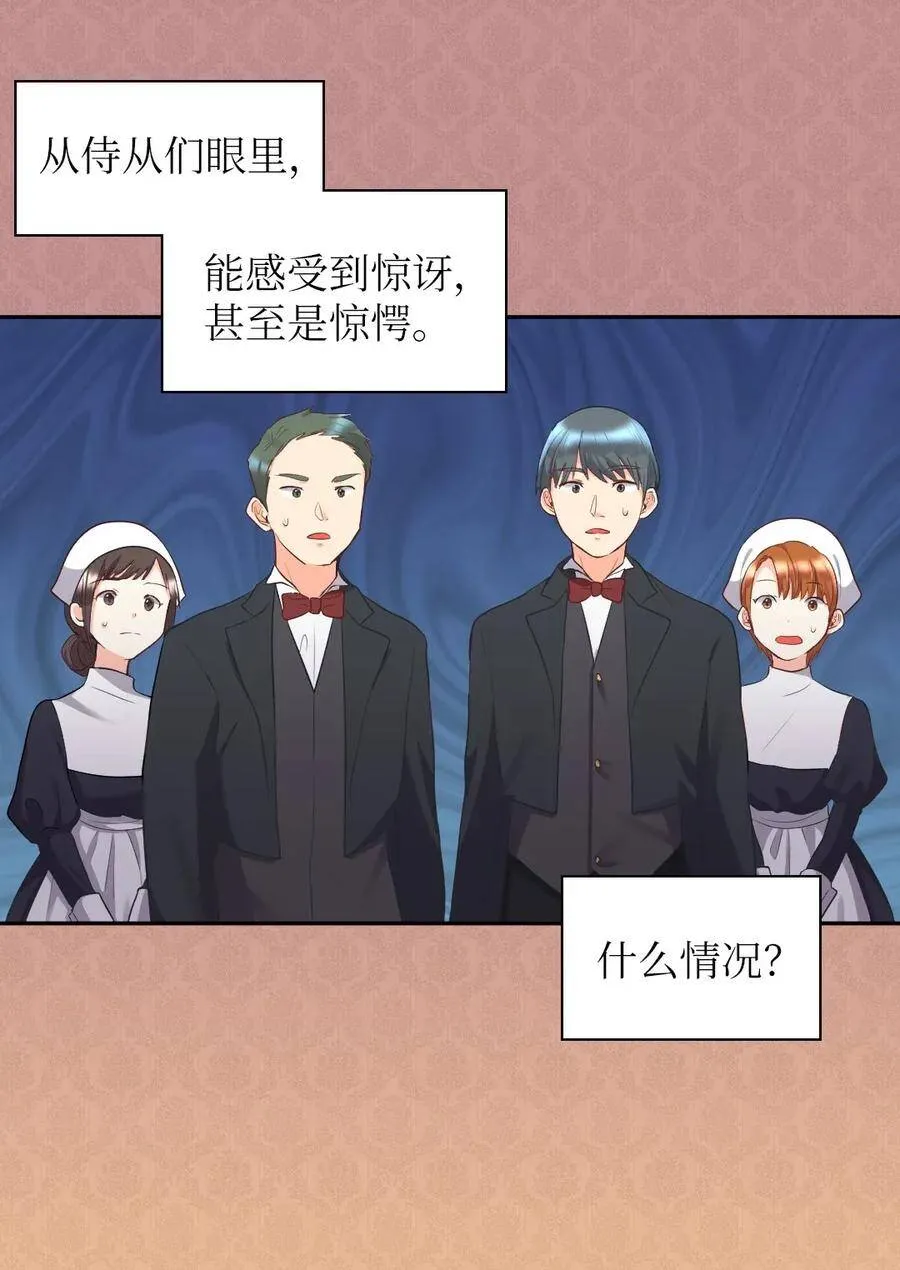 022 终于突变了 第26页