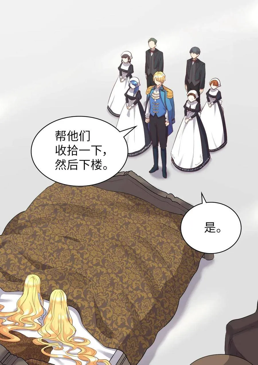 022 终于突变了 第27页