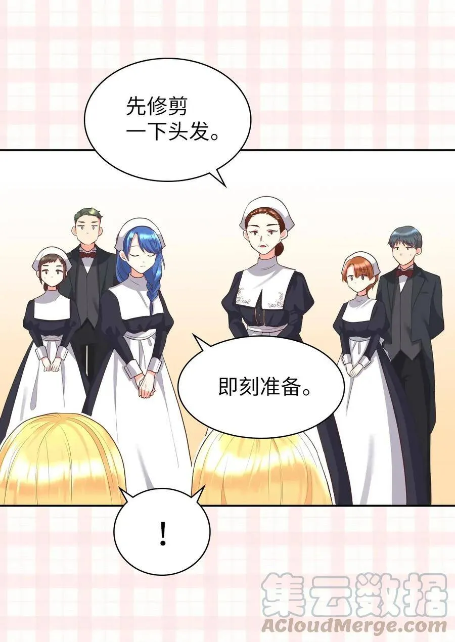 022 终于突变了 第29页