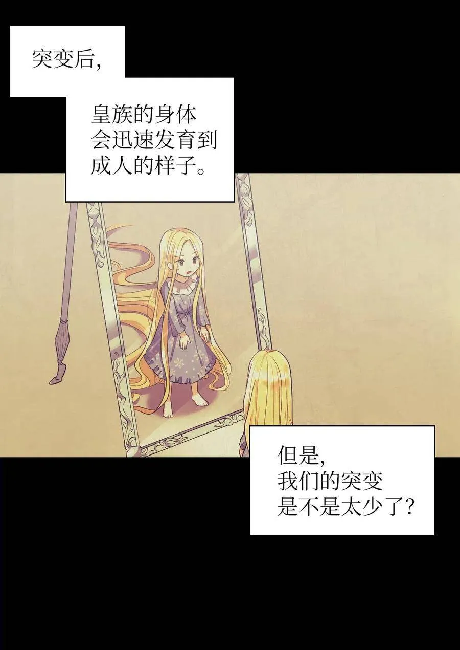 022 终于突变了 第34页