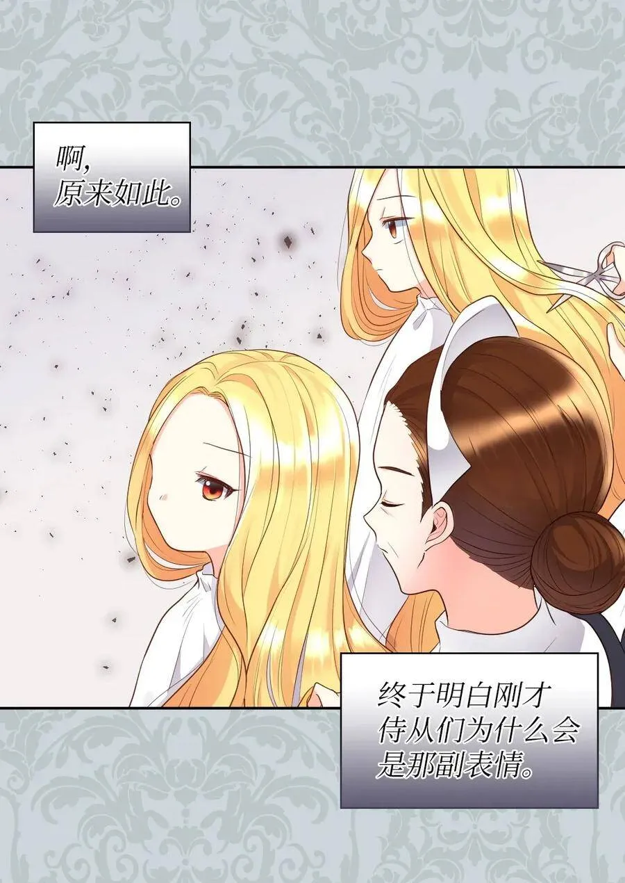 022 终于突变了 第36页