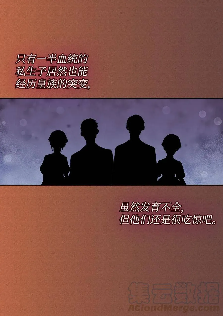 022 终于突变了 第37页