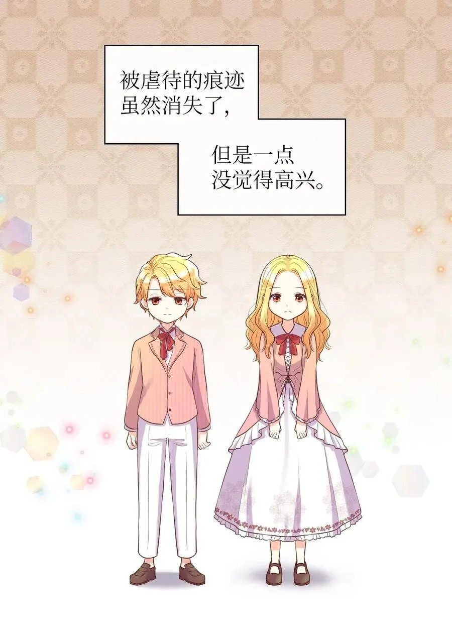 022 终于突变了 第38页