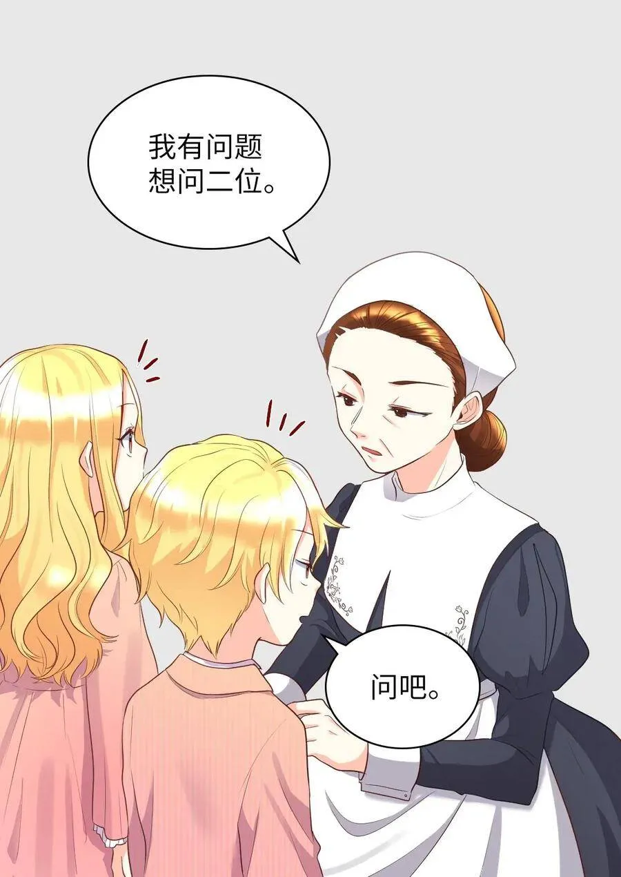 022 终于突变了 第39页