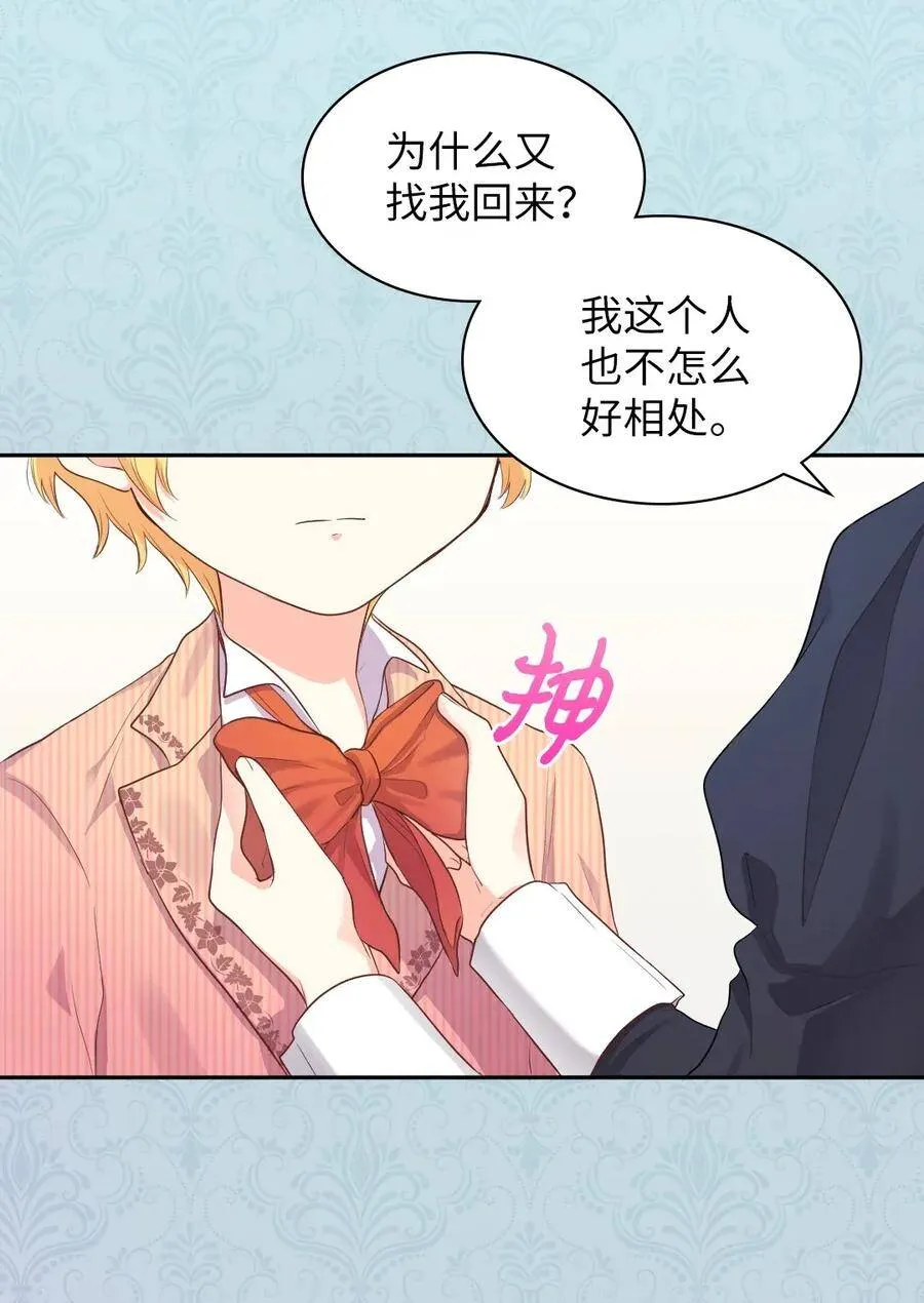 022 终于突变了 第40页
