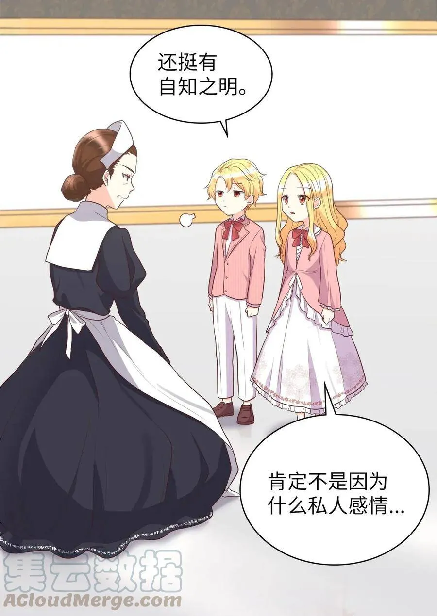 022 终于突变了 第41页