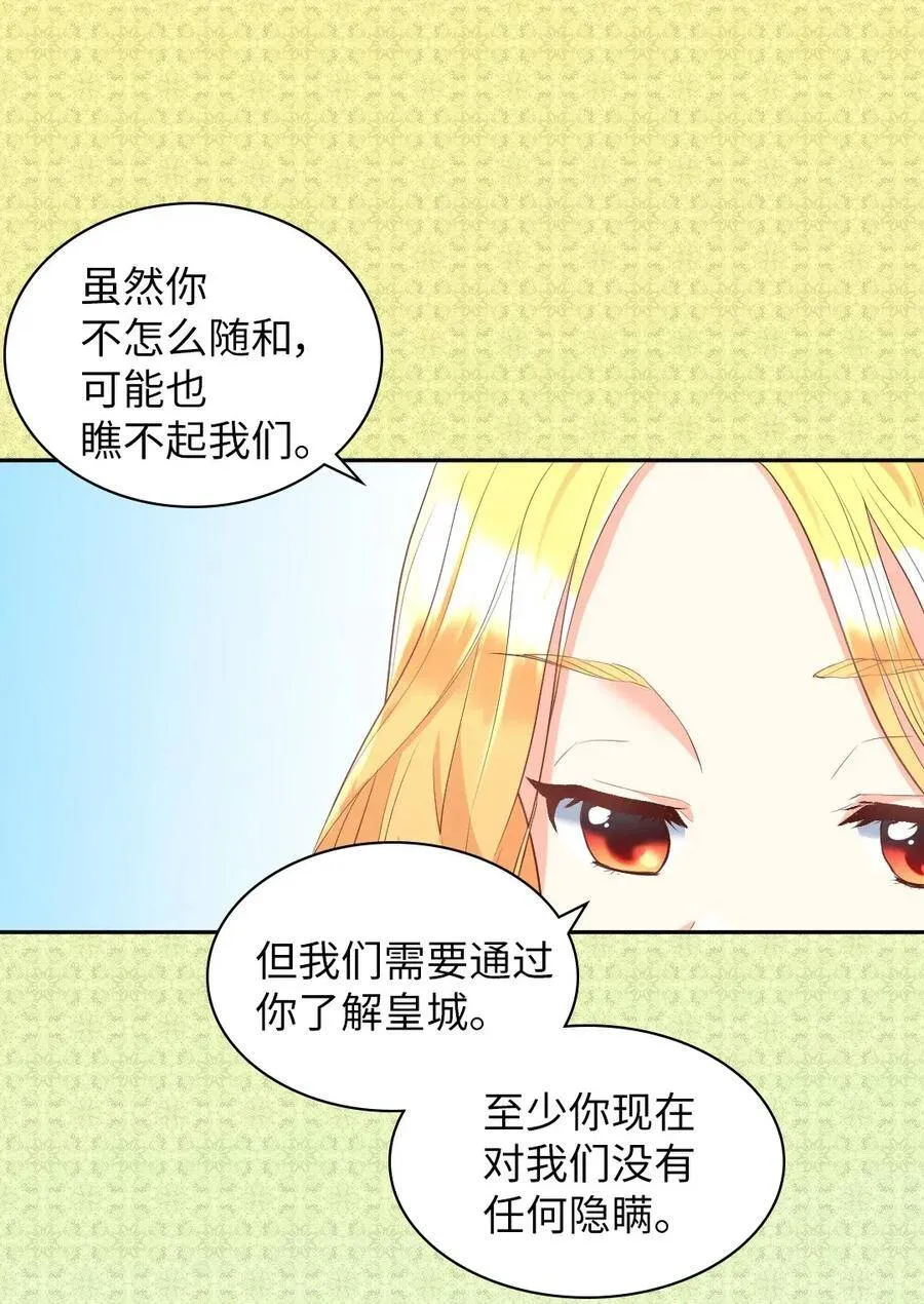 022 终于突变了 第42页