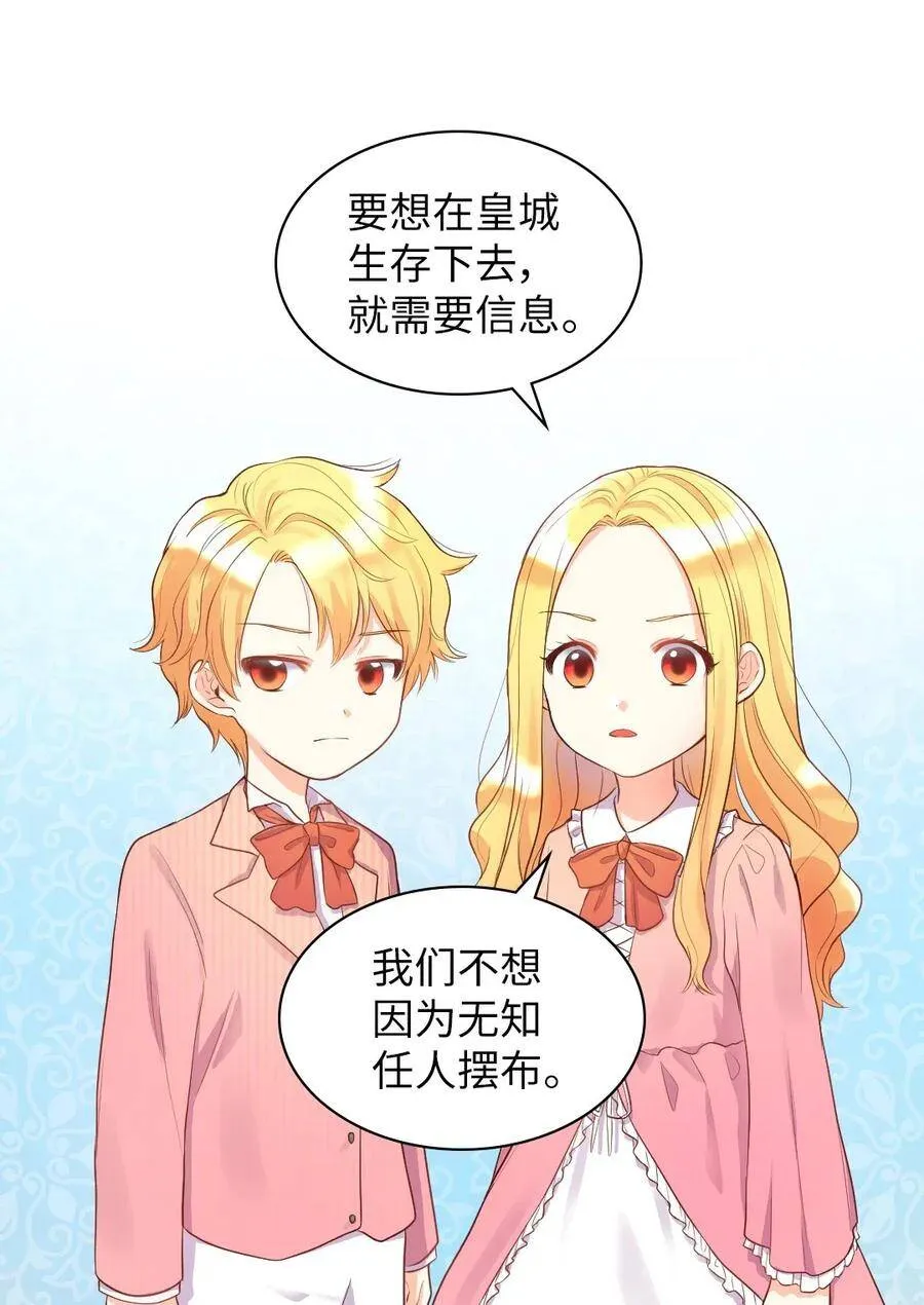 022 终于突变了 第43页