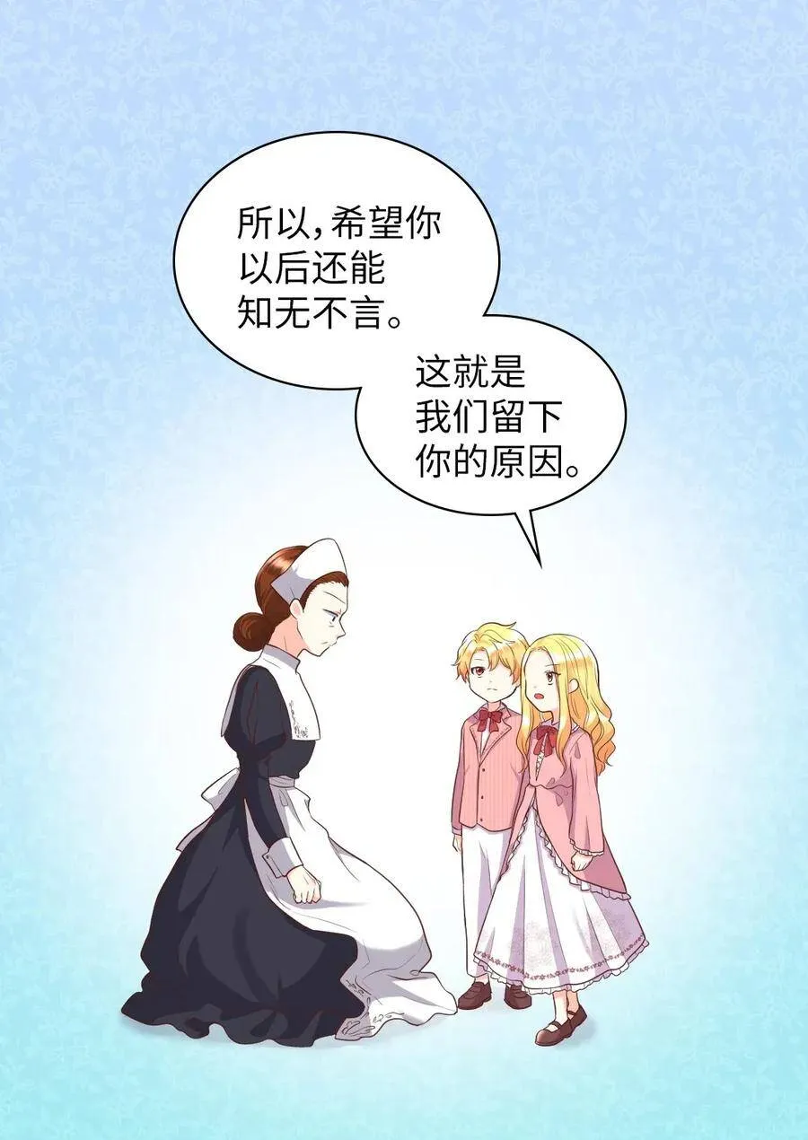 022 终于突变了 第44页
