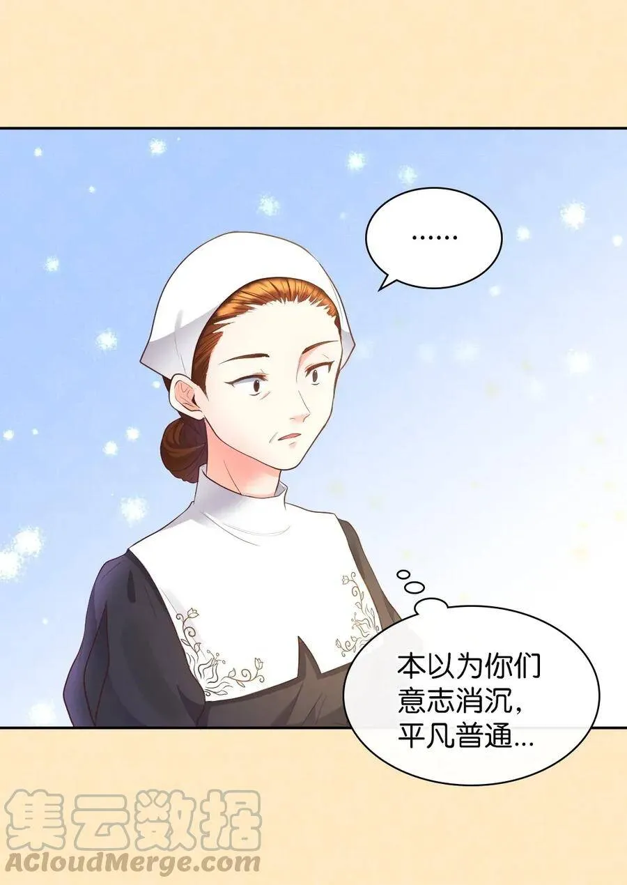 022 终于突变了 第45页