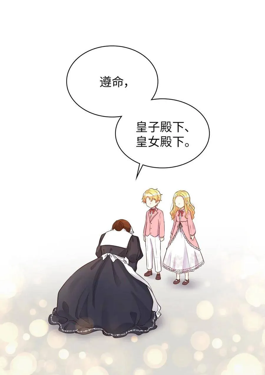 022 终于突变了 第47页