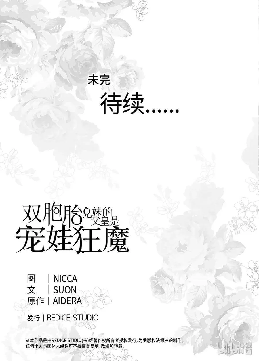 022 终于突变了 第48页