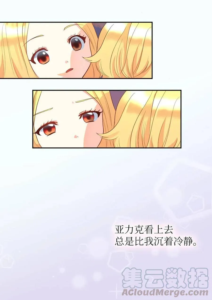 017 搬家 第5页