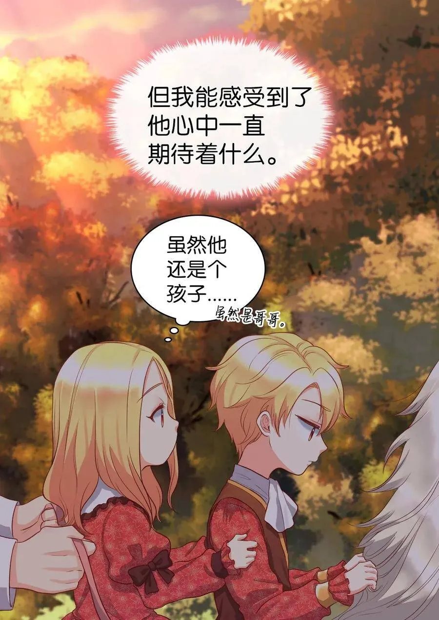 017 搬家 第6页