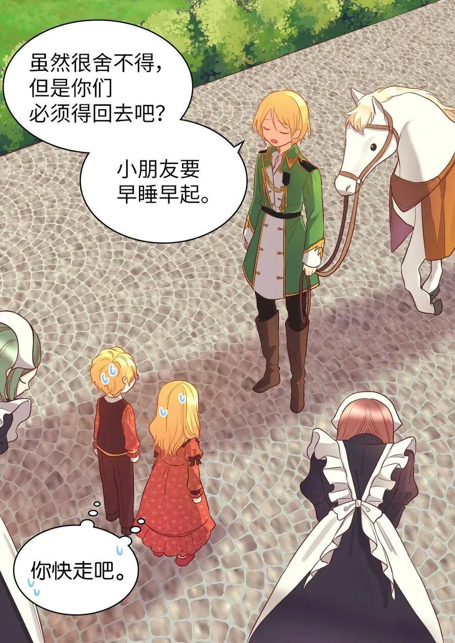 017 搬家 第8页