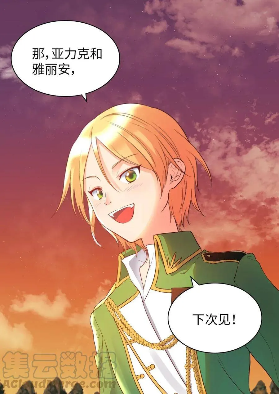 017 搬家 第9页