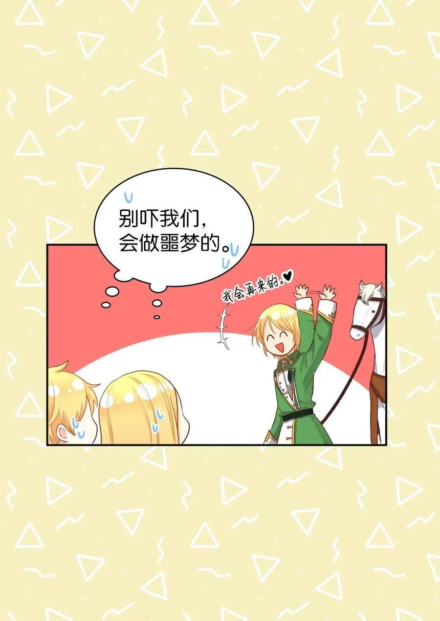 017 搬家 第10页