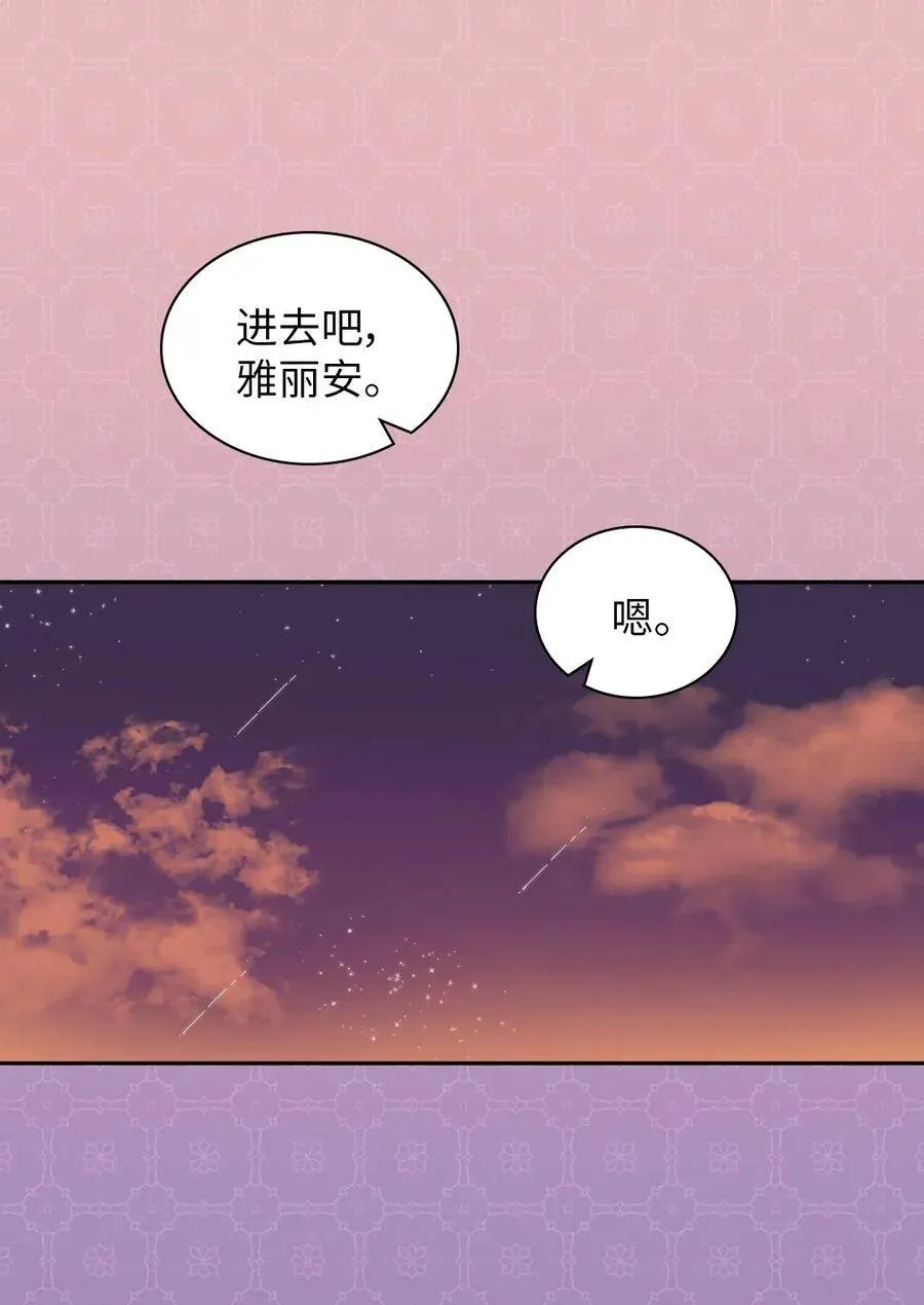 017 搬家 第11页