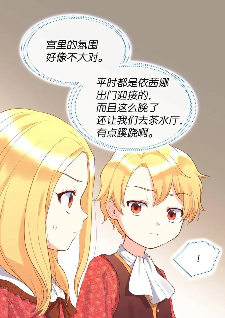 017 搬家 第14页