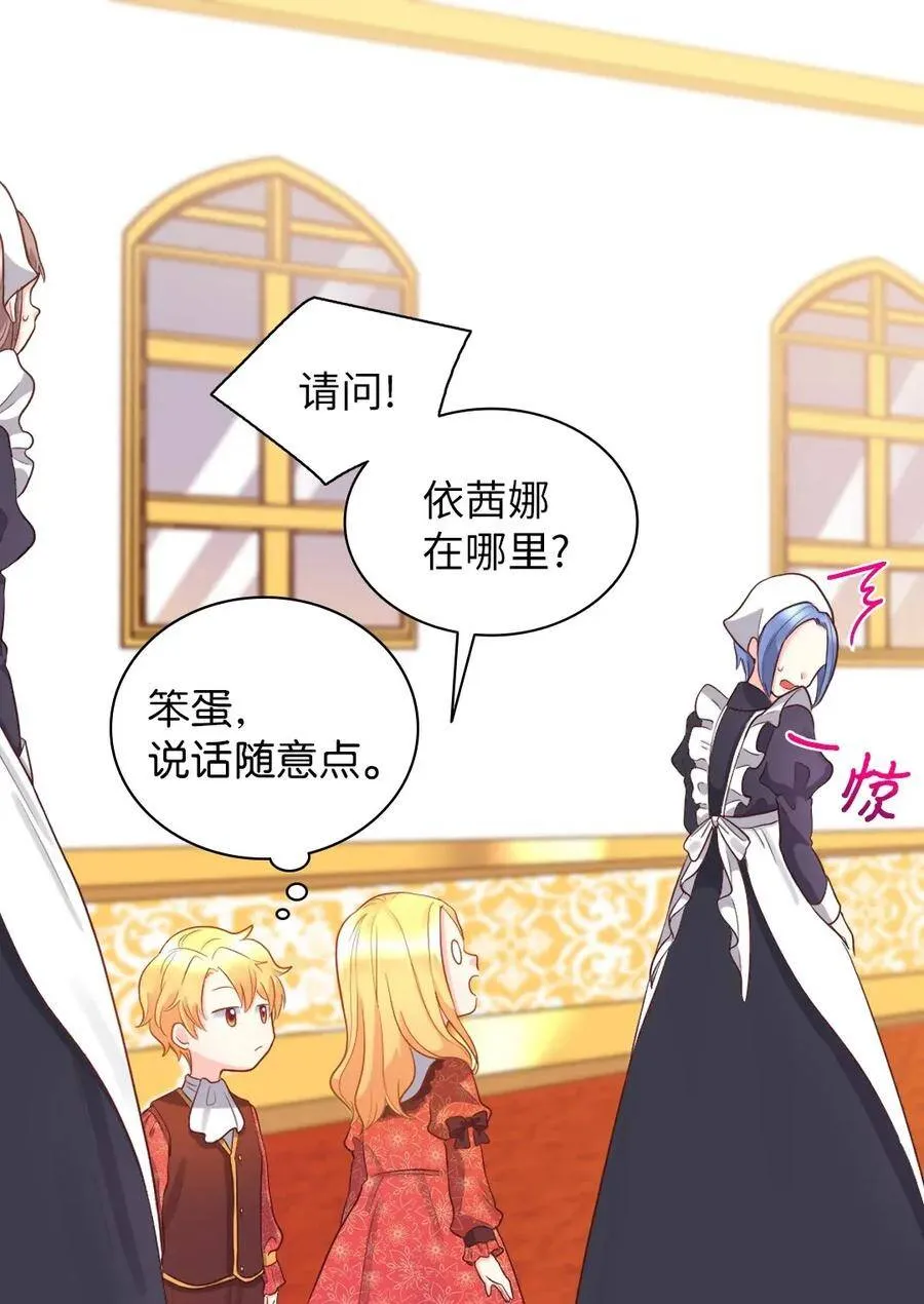 017 搬家 第15页