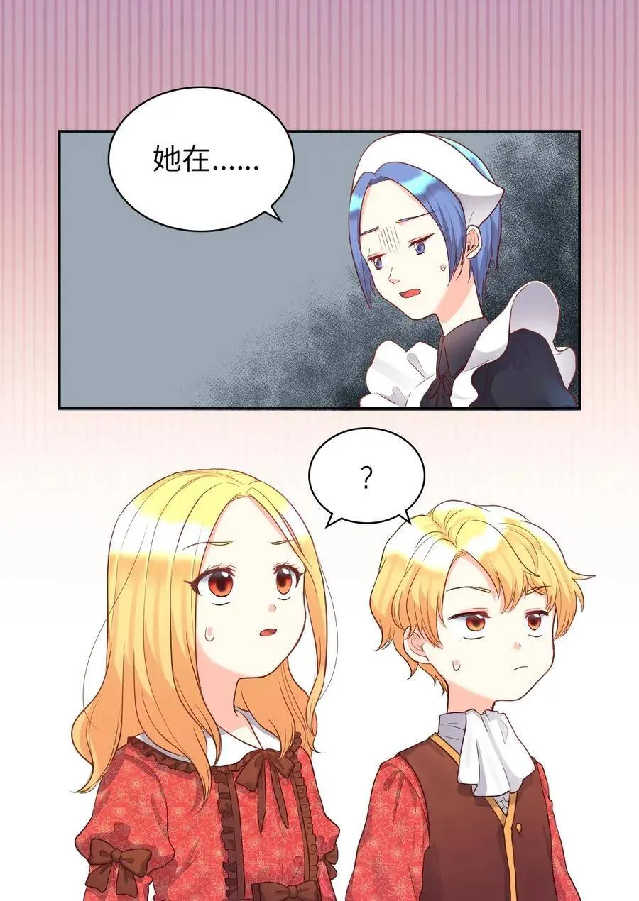 017 搬家 第16页
