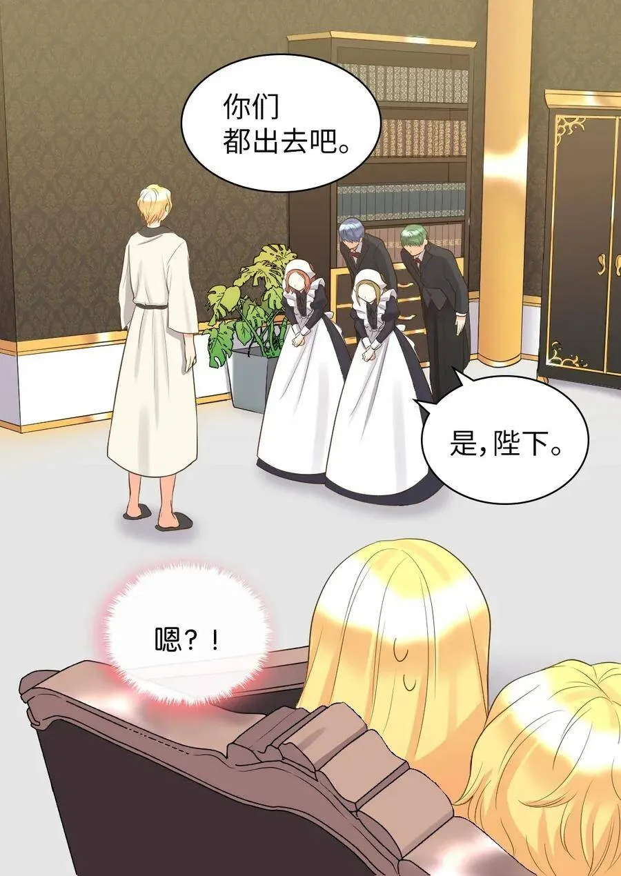 019 守护者 第4页