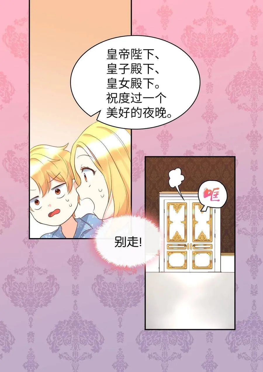 019 守护者 第6页