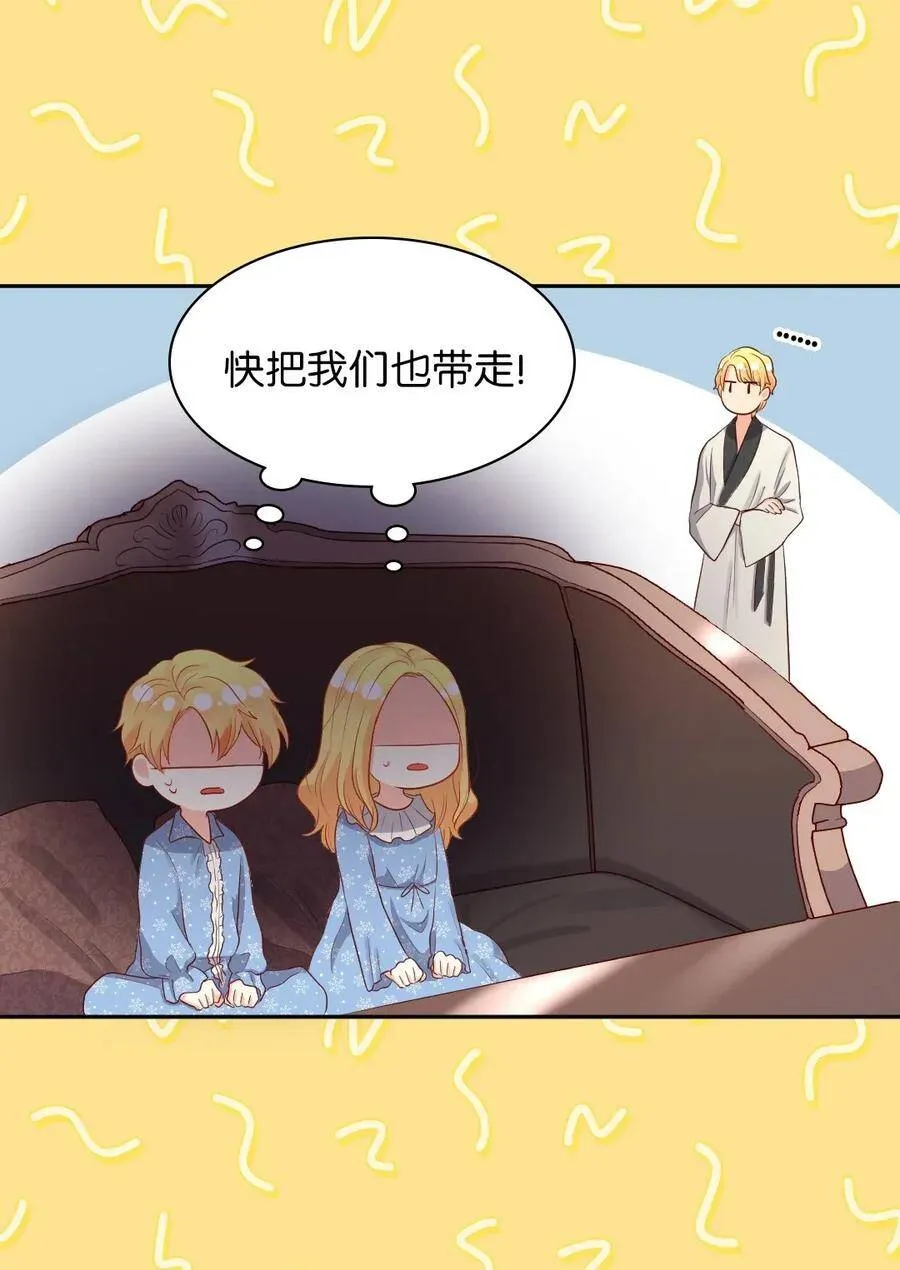 019 守护者 第7页