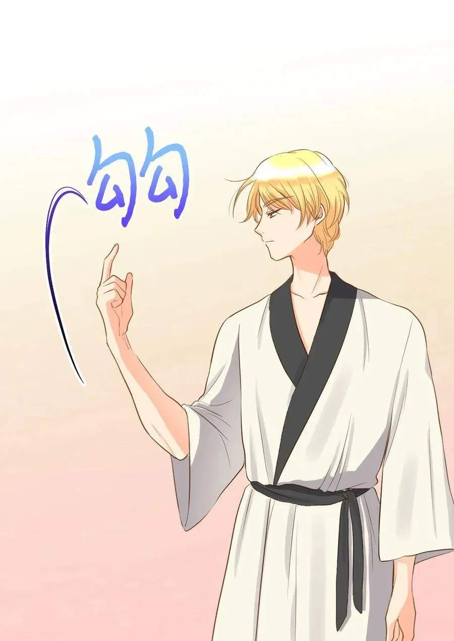 019 守护者 第8页