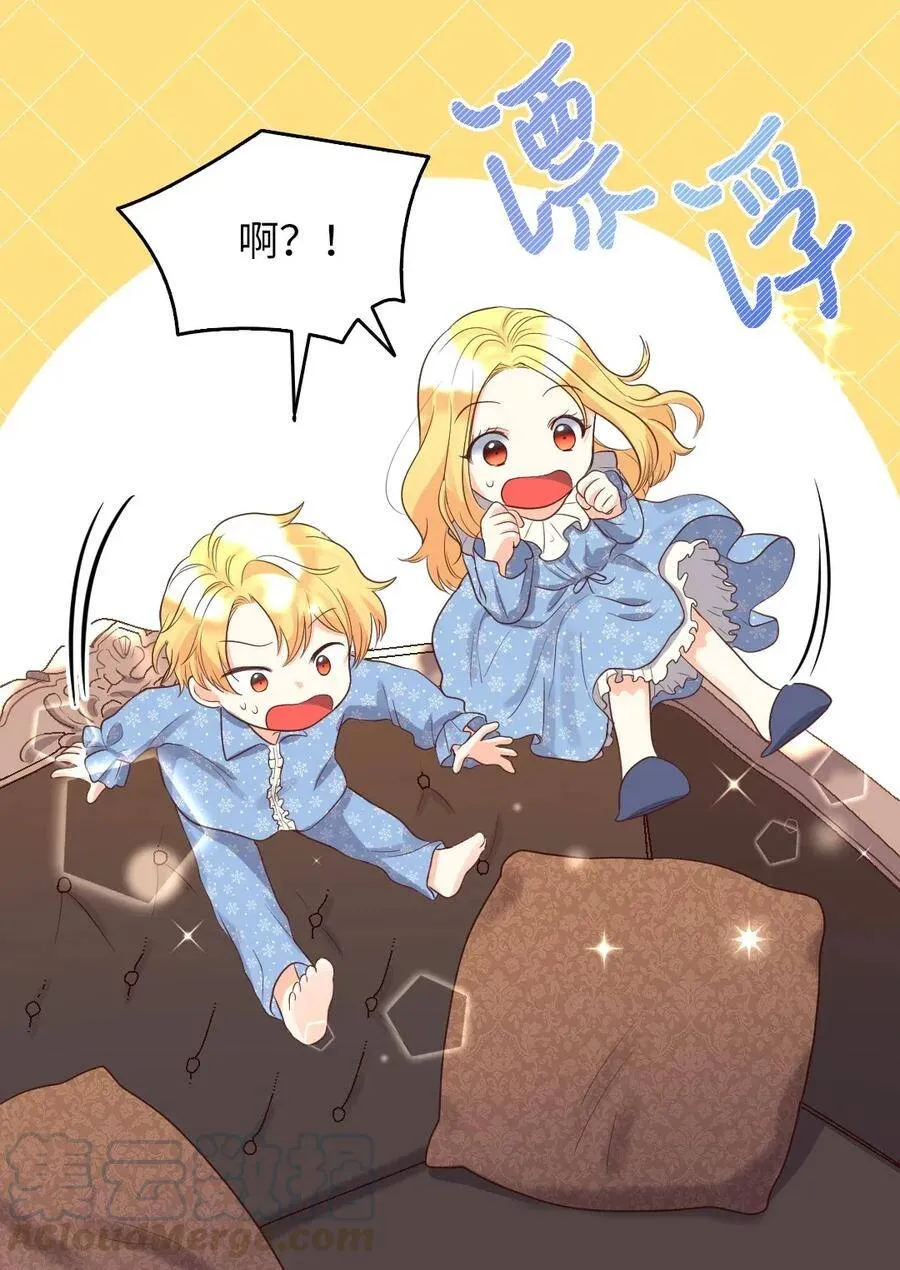 019 守护者 第9页