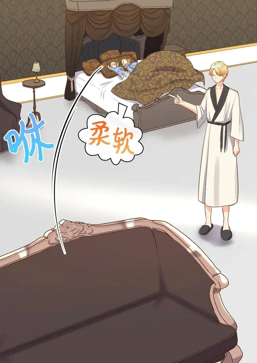 019 守护者 第10页