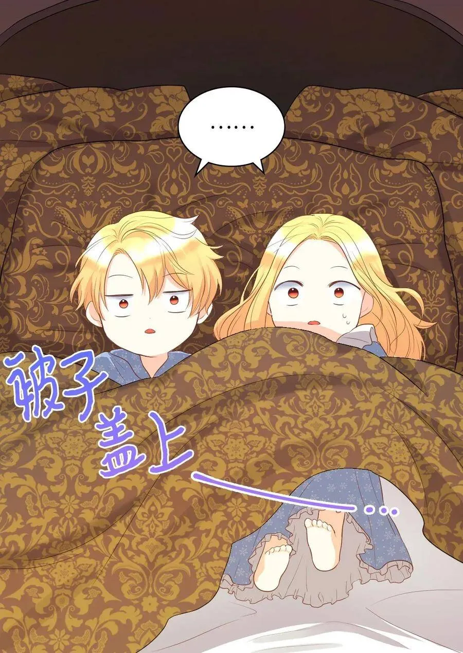 019 守护者 第11页