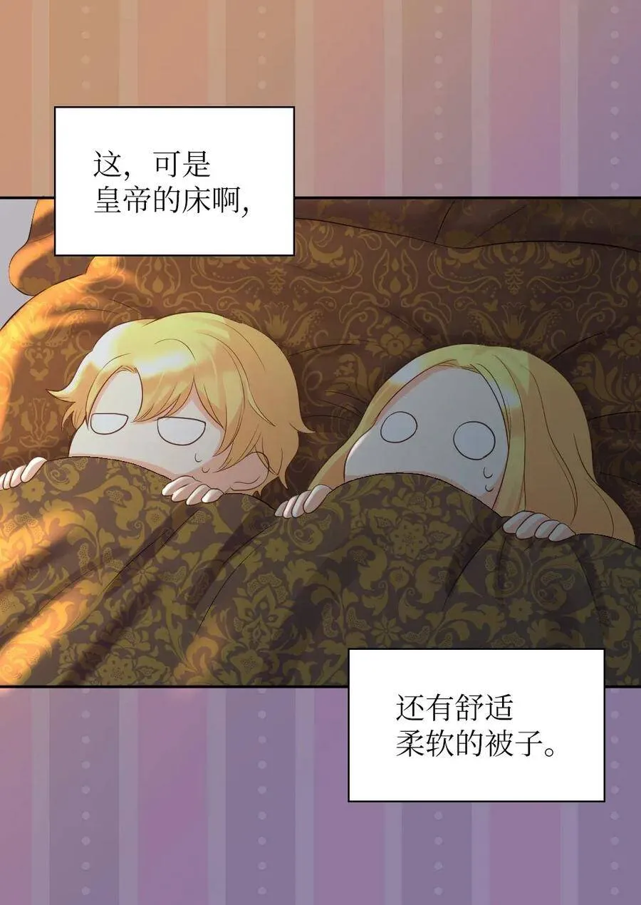 019 守护者 第15页