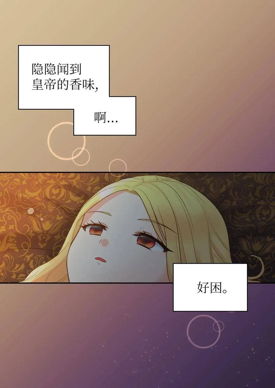 019 守护者 第16页